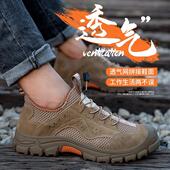 三防轮胎底一脚蹬劳保鞋 钢头软底透气防臭钢板防砸防刺穿防滑 夏季