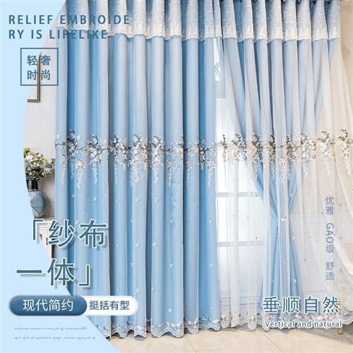 公主风双层绣花纱布一体全遮光窗帘成品北欧简约卧室挂钩式遮阳布