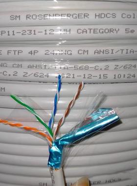 罗森博格超五类单屏蔽网线CP11-231-12无氧铜8芯4对双绞线灰白色