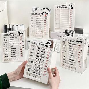 自律学习计划表儿童成长习惯养成时间管理打卡器假期规划卡笔筒