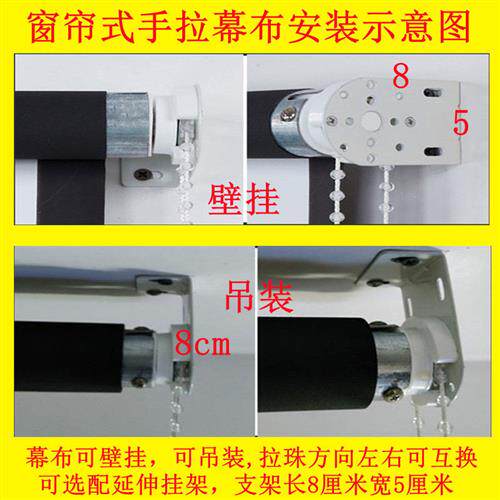 手拉幕布100寸120寸150寸投影幕布投影家用升降幕布投影布幕布升