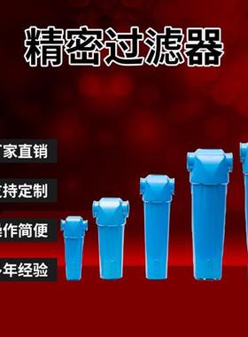 替代英国Domnickhunter多明尼克.汉德过滤器AO-0220后处理过滤器