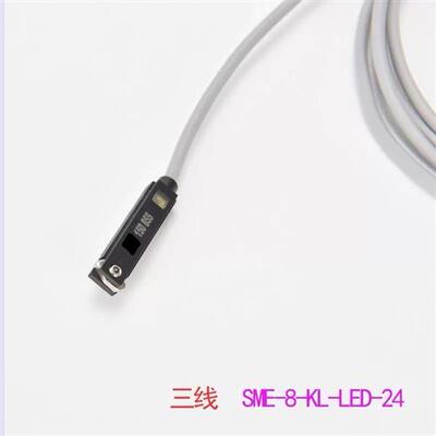 费斯托型气缸磁性开关感应SME-8M-ZS-24V-K-2,5-OE 543872 543862