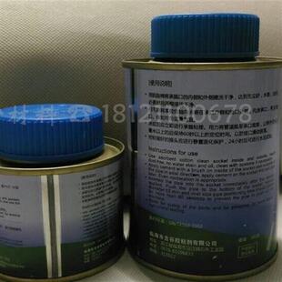 公元上水胶PVC排水穿线管天沟水槽方管中财给水专用胶水粘合剂