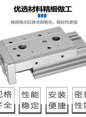 MXS气缸6 8 12 16 20 25-10-20-30-50-75A精密导轨MXSL滑台双轴