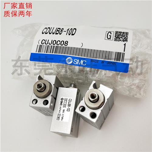 小型自由安装型气缸CDUJB8-4S 6S/8S/10S/15S/20S/25S/30S/SM现货
