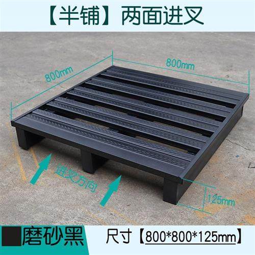 叉车钢制铁托盘地牛拍子物流专用工业重型仓储货架防潮金属卡板垫,商业/办公家具,仓储货架,淘宝优惠券,粉丝福利购,淘宝优惠卷
