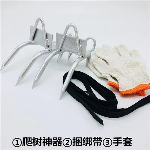 爬树神器脚扎子猫爪子上树工具伐木工具抓马蜂爬树器工具