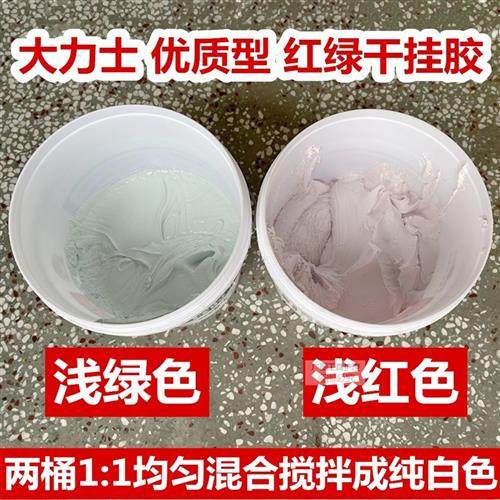 武汉科达 大力士干挂胶 大力士优质型纯白红绿干挂胶 AB胶瓷砖胶,基础建材,云石胶,淘宝优惠券,粉丝福利购,淘宝优惠卷