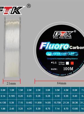 100M Fluorocarbon Fishing Line 4-34LB Carbon Fiber Leader Li