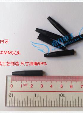 白色黑色压棒 6.0mm 6X30mm 尖头压棒 尼龙棒 赛刚棒 治具配件