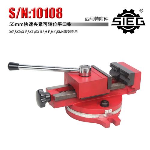 西马特小型钻铣床快速夹紧平口钳带角度可转平口钳丝杆锁紧平口钳