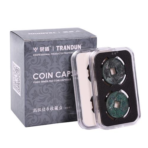泉盾 古钱币银元对钱盒 崇宁天启万历大观政和圣宋对钱盒袁大头小