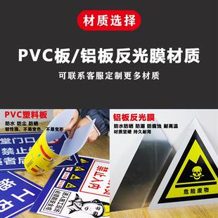 6S责任区管理 工厂车间区域管理标识牌5S 6S 7S 8S管理工具标识牌