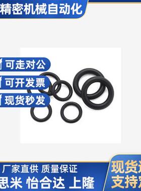 密封O型圈XTC XTF01/02/11/12/21/22 5/10/15/20/25/30/40/80 XTH