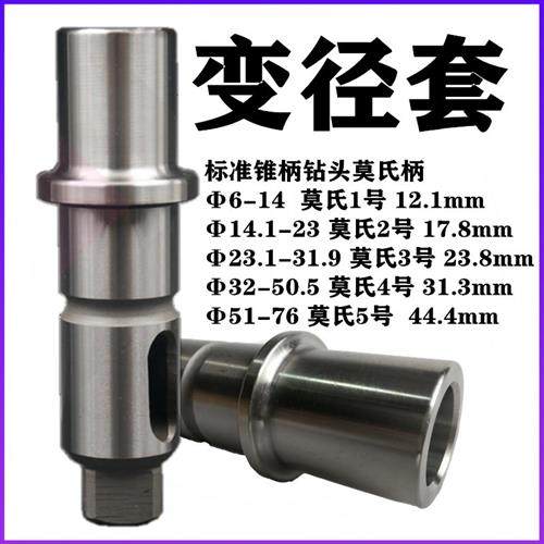 双峰快换钻孔攻丝夹头J4330 /J4342 原厂配件 丝锥夹头/套筒/接杆