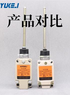 行程开关TZ-5101/2/2N 5104 5106 5102 5169 5108 5168 5107 5103