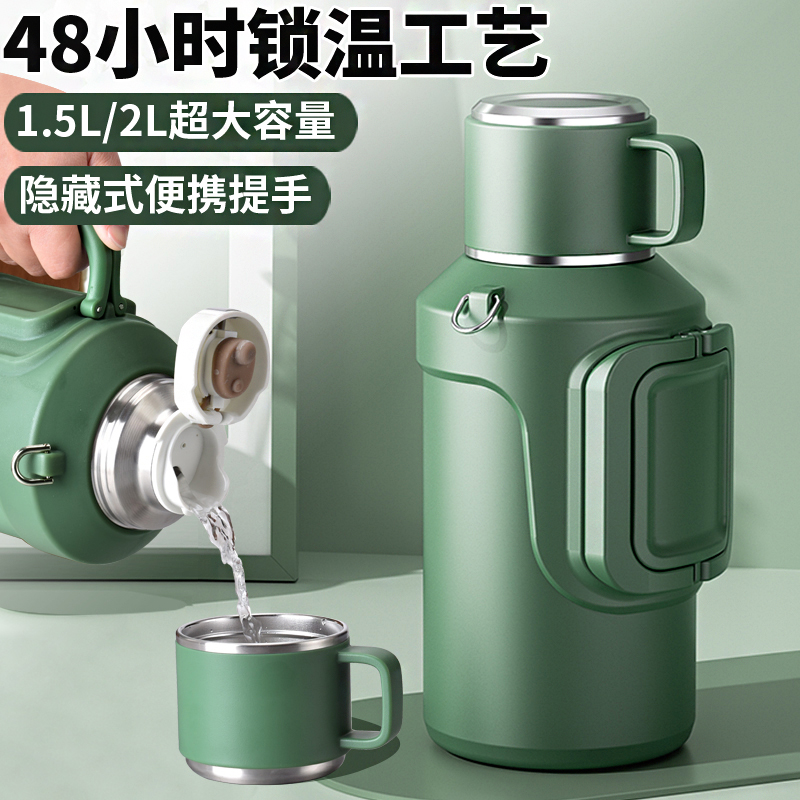 大容量保温杯家用不锈钢热暖水瓶