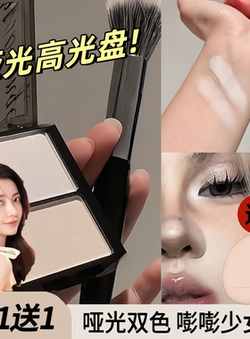 July同款双色高光修容一体盘高光哑光粉饼面部提亮鼻影眼影阴影盘