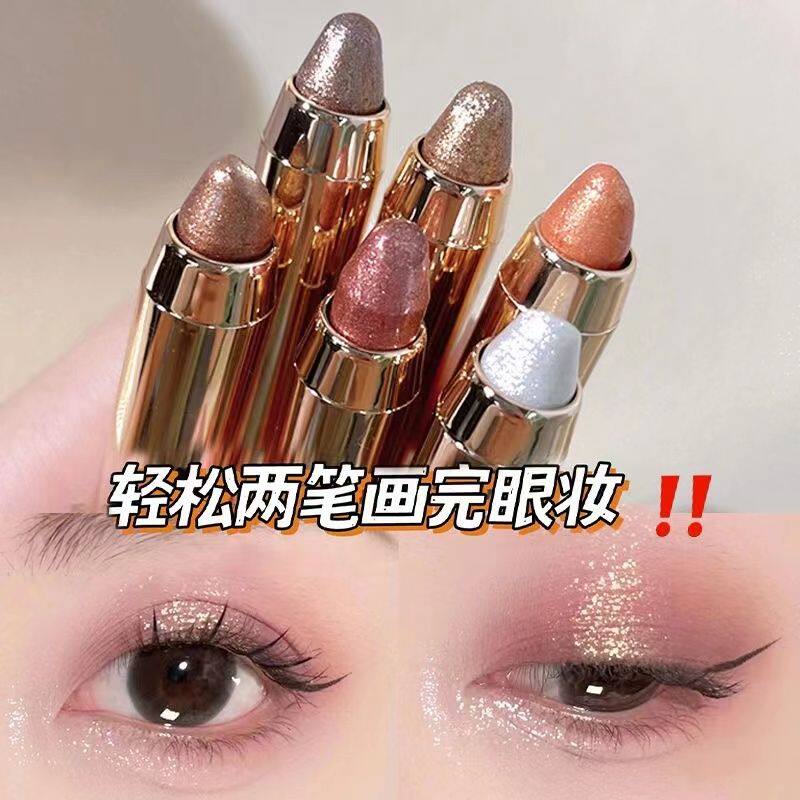 一抹成型懒人眼影棒新手高光双头珠光大地细闪防水提亮初学者学生