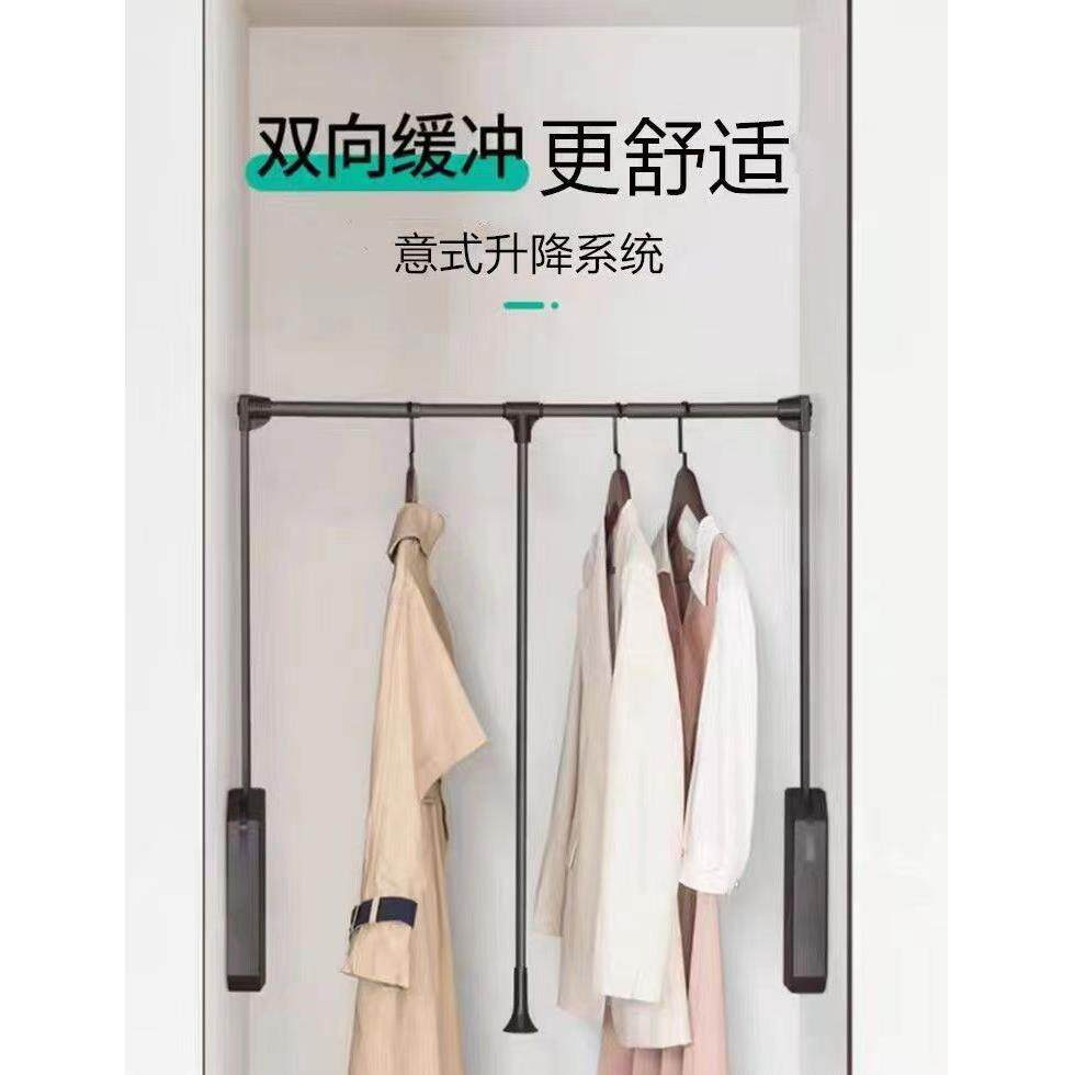 衣柜里面的挂衣杆内置拉杆升降挂衣架多功能衣橱伸缩下拉式挂衣器