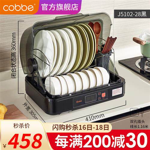 卡贝(cobbe)碗柜高温烘干餐具消毒奶瓶沥水架带盖碗筷收纳盒碗架使用感如何?