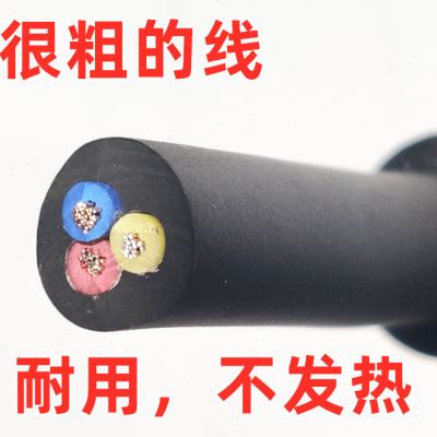 多功能电饭锅电热锅炒锅品字口三孔电源连接线水壶豆浆机插线免邮
