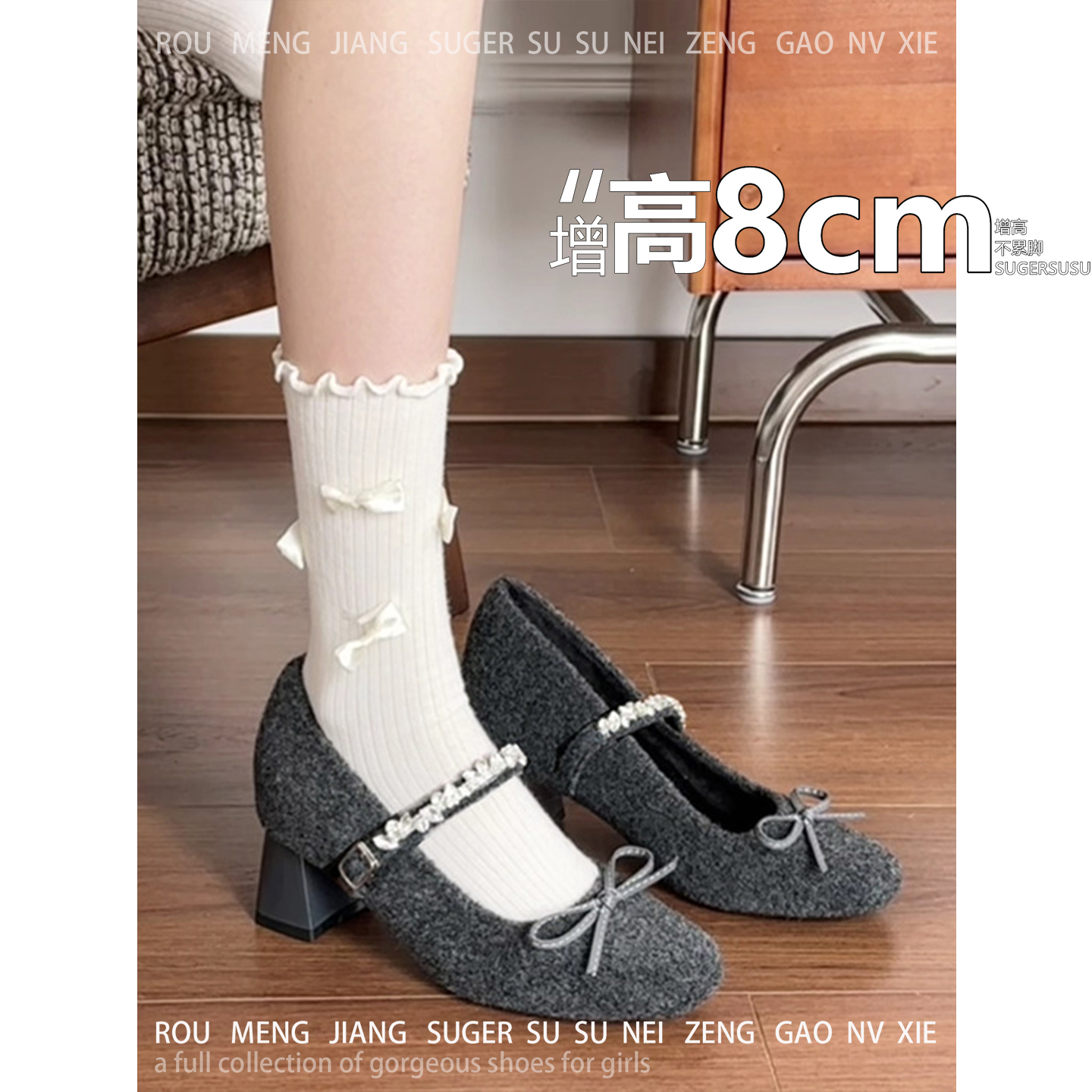 内增高8cm加绒粗跟玛丽珍鞋