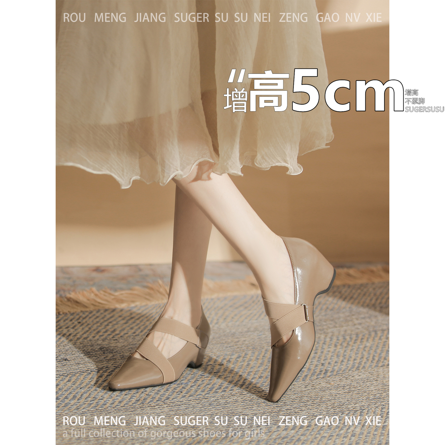 不累脚~松紧5cm内增高卡其玛丽珍女春秋新款尖头单鞋小个子粗跟