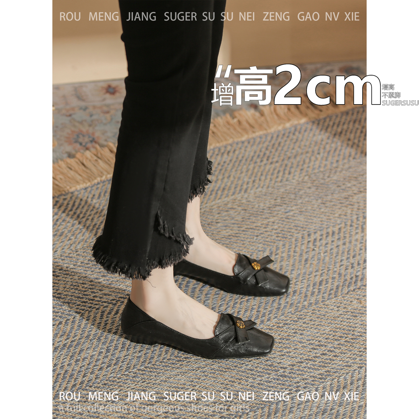 不累脚~粗跟增高2cm山茶花方头法式玛丽珍女鞋2025新款橡胶底单鞋