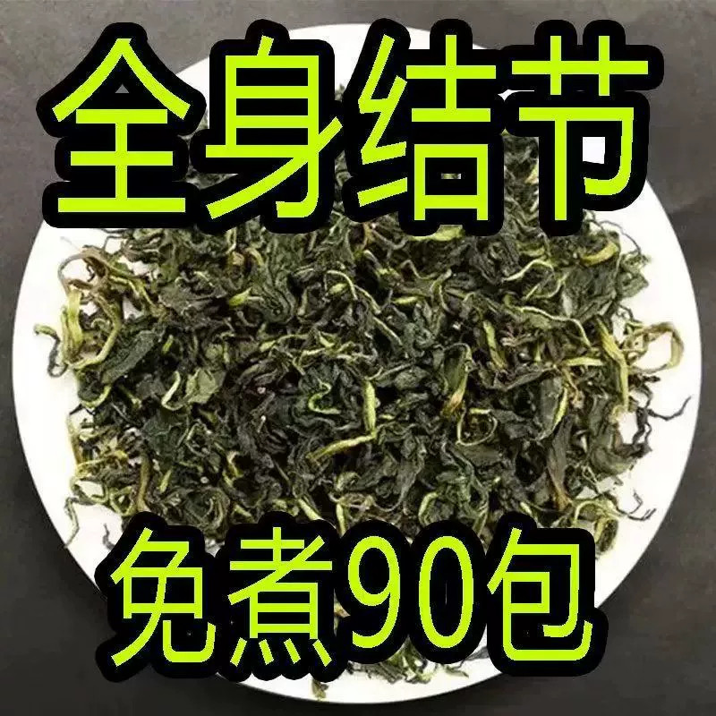 【老方子】全身结节夏枯草猫爪草陈皮搭蒲公英结汤玉米须养生茶