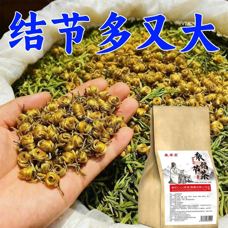 老方子】全身结节夏枯草猫爪草陈皮搭蒲公英结汤玉米须养生茶古法