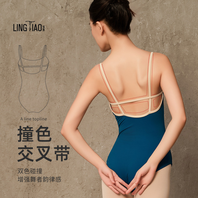 成人吊带舞蹈服芭蕾连体服体操服