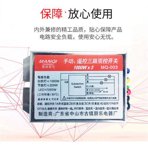 数码分段开关220V二路2路分路器吸顶灯电灯LED灯泡节能灯转换开关高性价比高么？