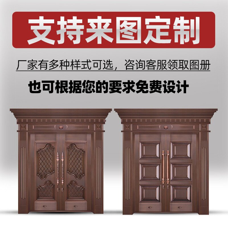 厂家直销铜门别墅大门双开四开纯铜不锈钢仿铜家用乡村玻璃入户门