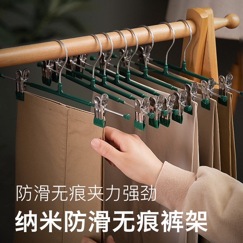 衣架定制裤架裤夹无痕加厚收纳晾衣架定做伸缩防滑不锈钢浸塑裤架