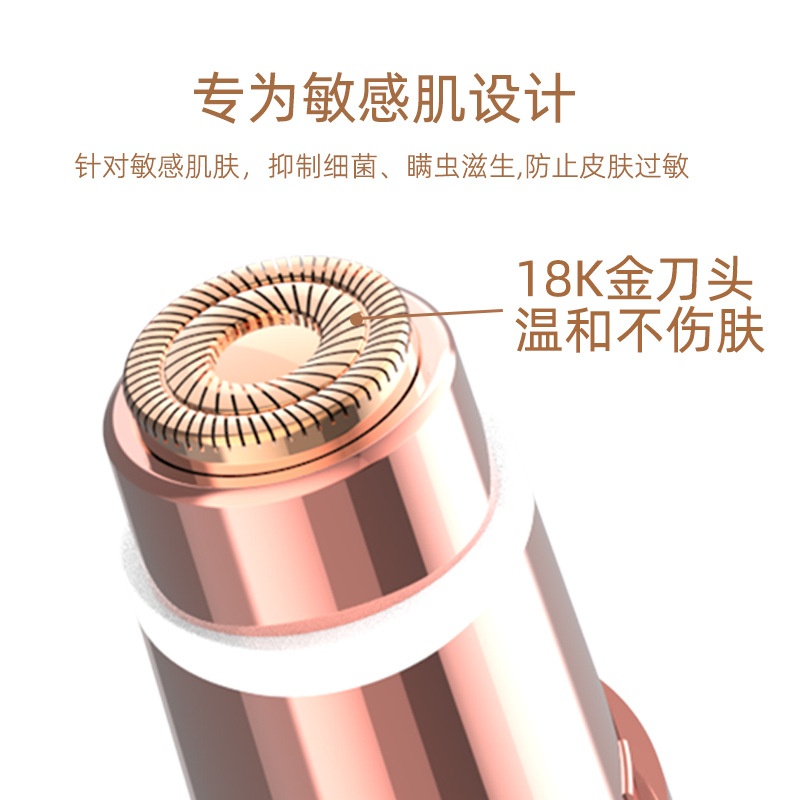 跨境热卖口红刮毛刀电动剃毛器面部修眉脱毛仪二合一电动修眉