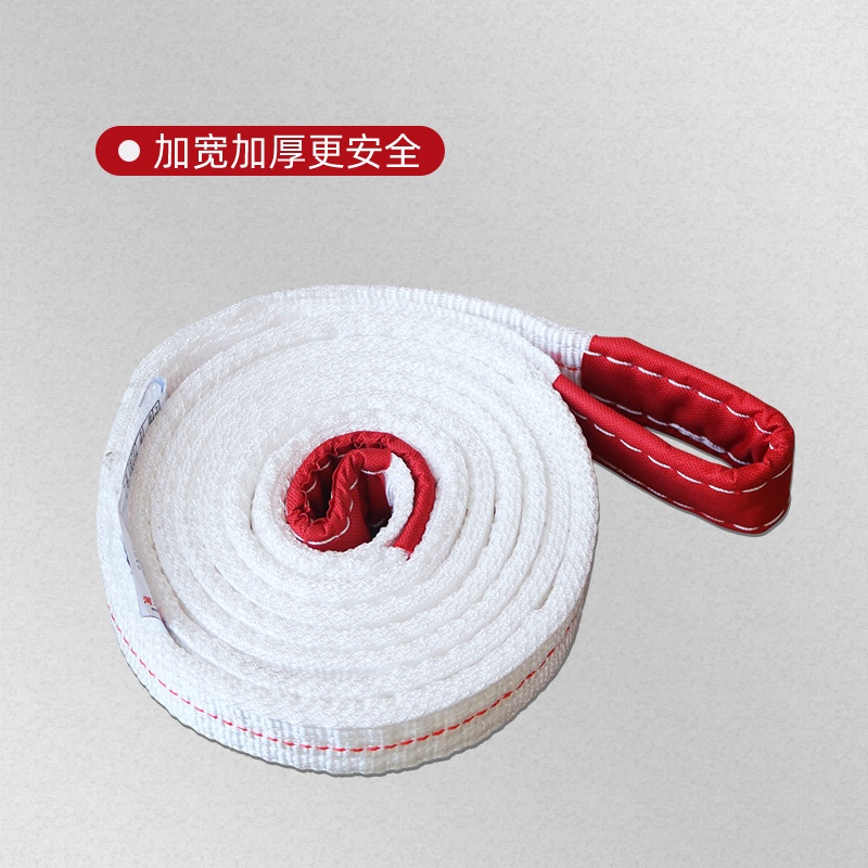 起重吊装带白色1吨2吨3t8t10吨3米5米10m工业扁平合成纤维吊装带