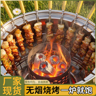 烧烤炉家用无烟碳烤炉户外吊炉不锈钢烤肉炉小型烧烤炉子烧烤神器