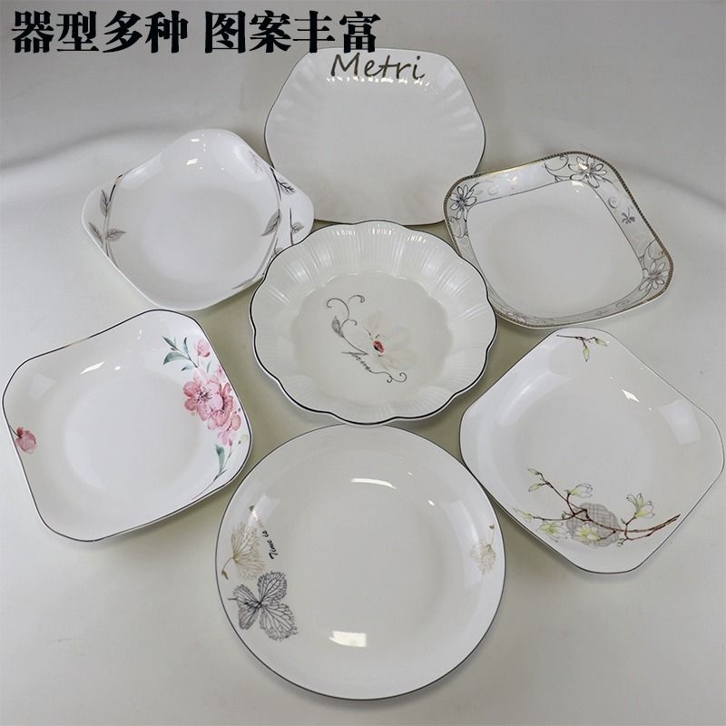 9英寸盘子菜盘家用金边深盘可微波炉加热汤盘轻奢高级感陶瓷餐具