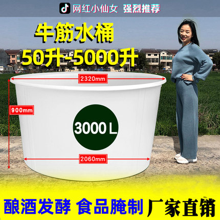 加厚牛筋塑料圆桶大号耐用叉车塑料桶工业水桶酿酒发酵储水桶胶箱