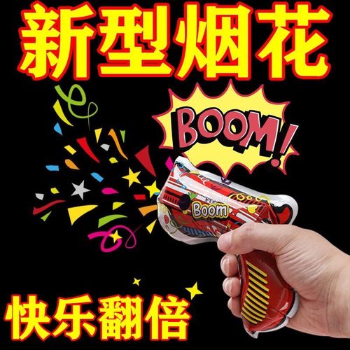 网红充气礼花儿童生日学生毕业典礼婚庆结婚新年手持氛围派对道具