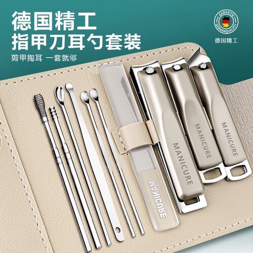 德系精工指甲刀套装指甲剪指甲钳男士专用进斜口家用工具磨脚耳勺