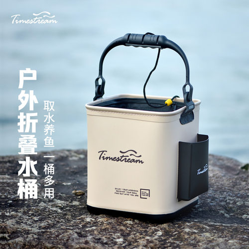 光年手提式可携式加高多功能取水桶可折叠加厚打水桶钓鱼桶活鱼桶