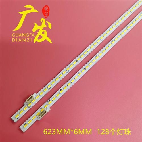 适用乐视L503IN灯条背光LED灯AMP50LS-X3-C恒流板屏TC500UDJ2QS5