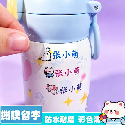 幼儿园姓名贴水晶标儿童入园用品防水耐磨立体UV转印贴定制彩色贴