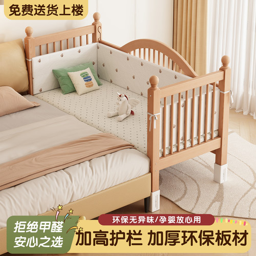 儿童床榉木升降拼接床婴儿床