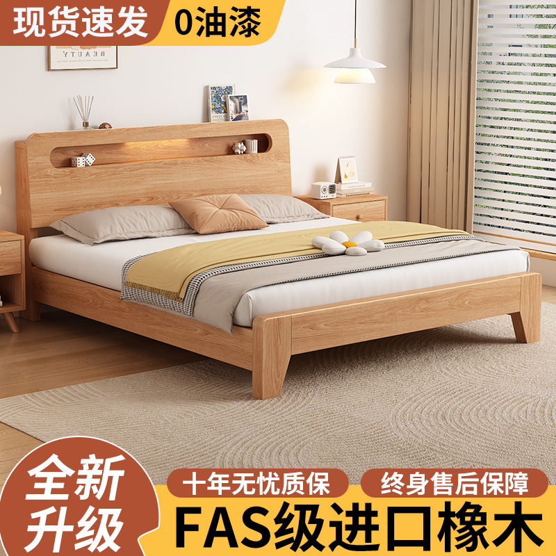 实木床双人床橡木床现代简约1.5米单人床经济型出租屋1.8家用主卧