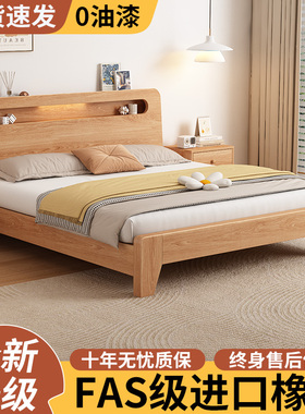 实木床双人床橡木床现代简约1.5米单人床经济型出租屋1.8家用主卧