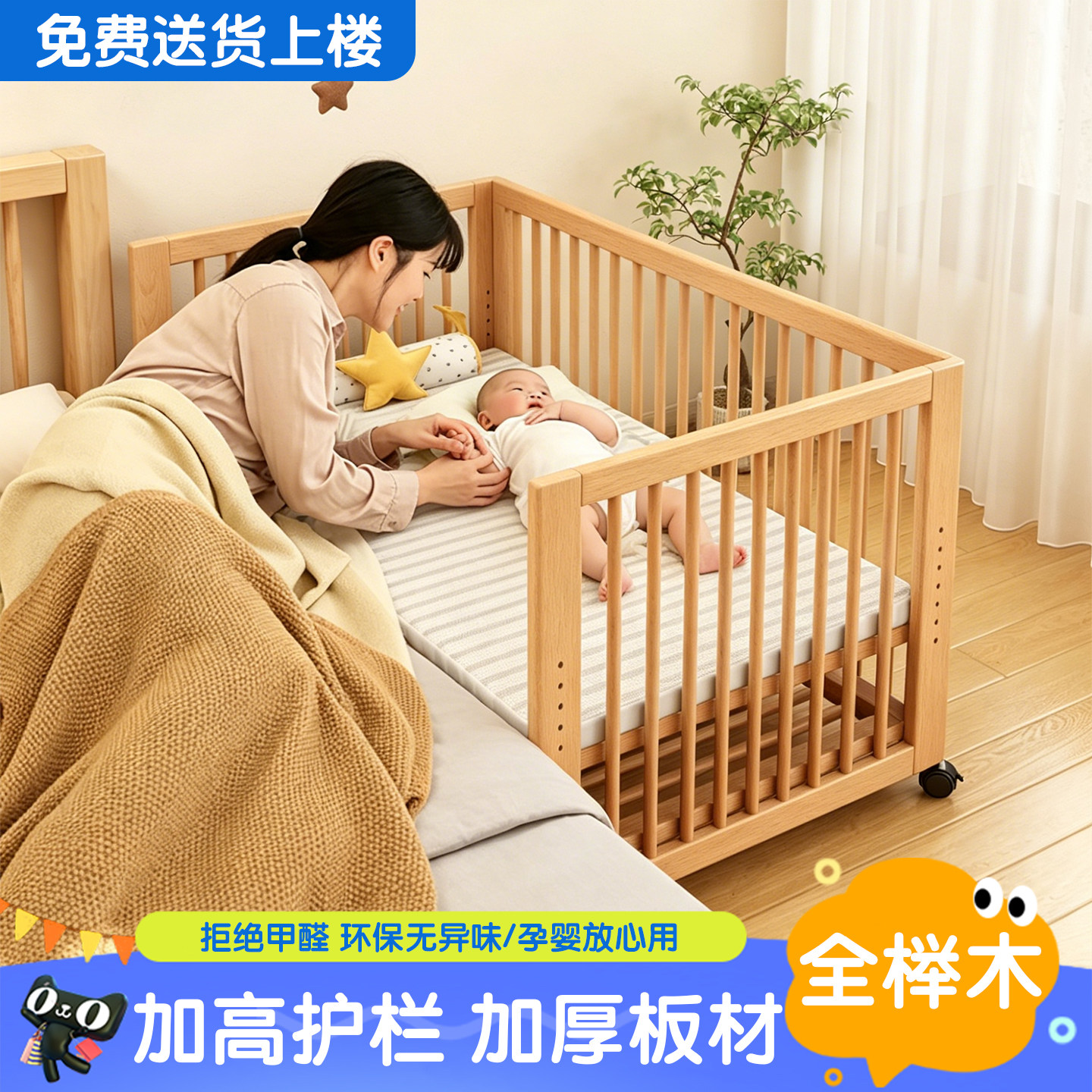 婴儿床榉木实木宝宝床多功能拼接大床可移动新生婴幼儿专用bb床